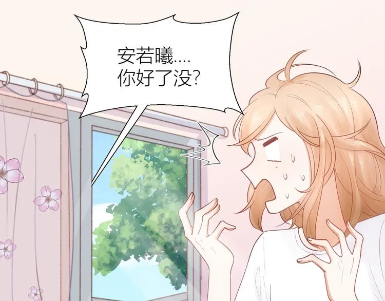 第51话 第13页