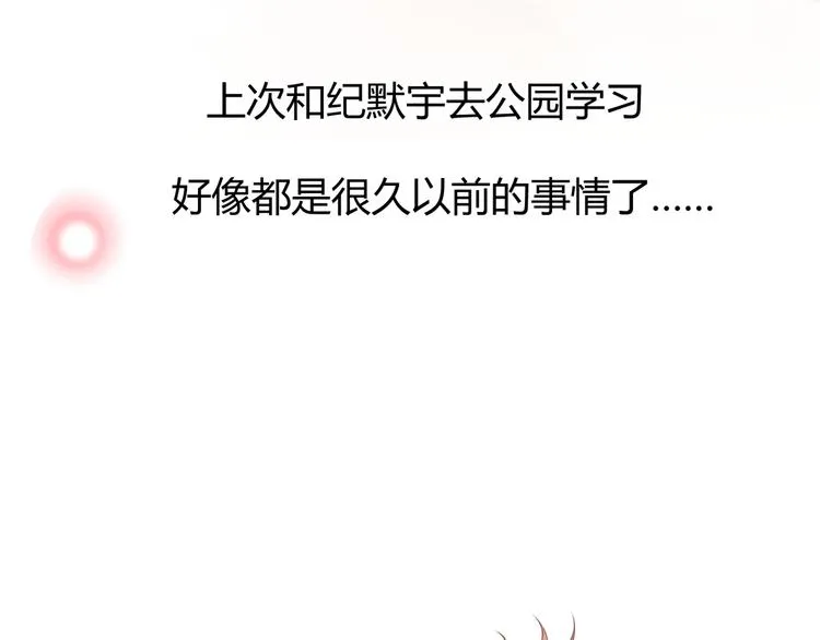 第51话 第34页