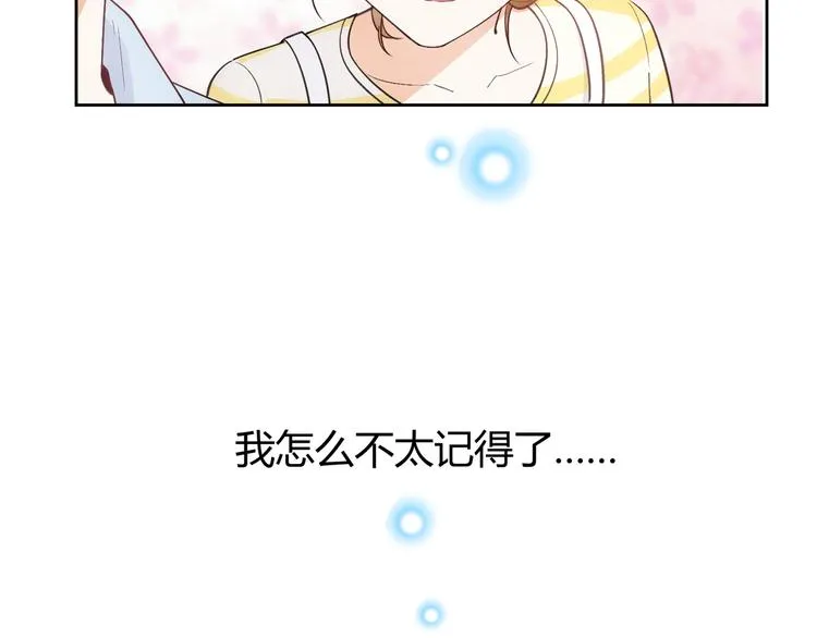 第51话 第38页