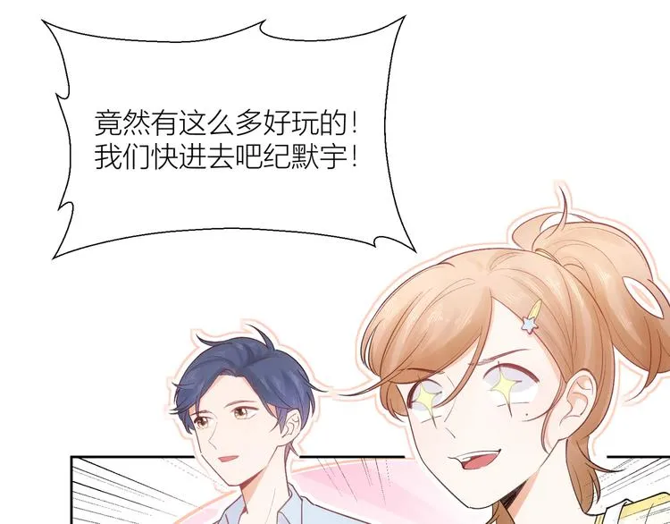 第51话 第42页