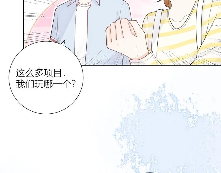 第51话 第43页