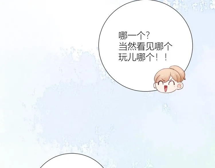第51话 第44页