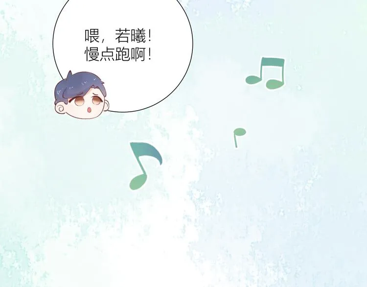 第51话 第45页