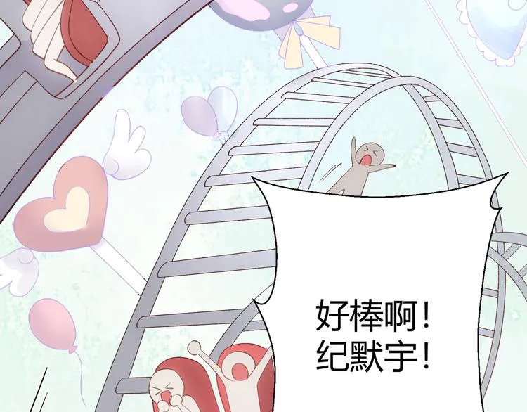 第51话 第52页