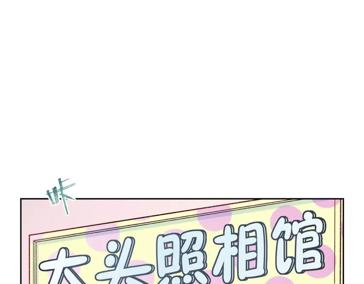第51话 第76页