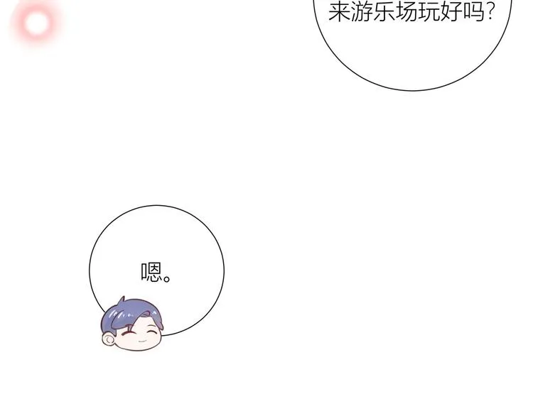 第51话 第110页
