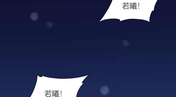 第53话 第4页