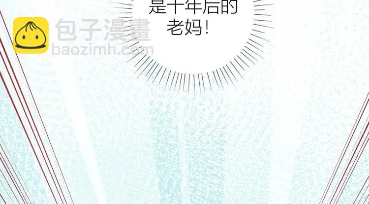 第53话 第28页
