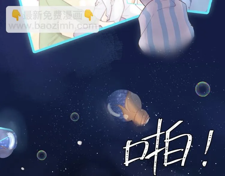 第53话 第45页