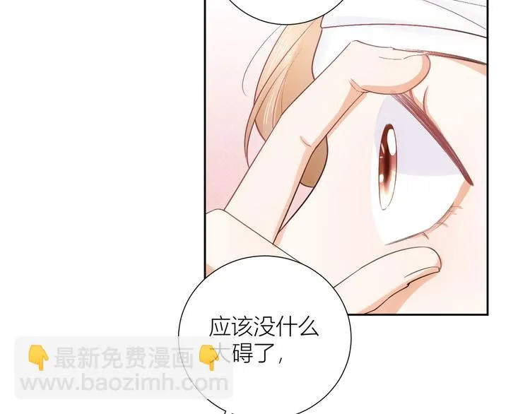 第53话 第56页