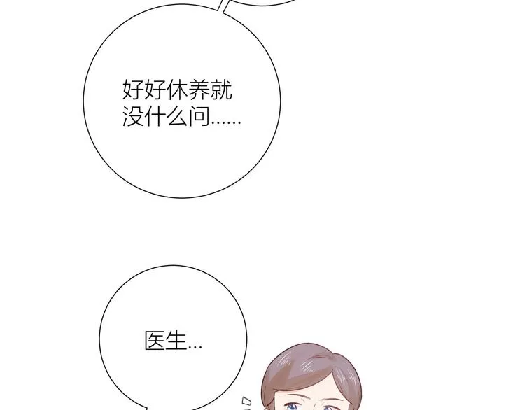 第53话 第57页