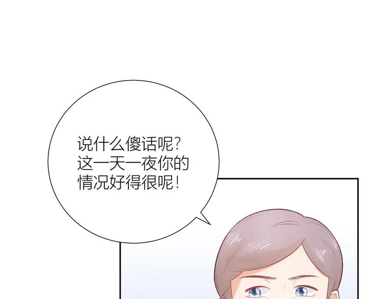 第53话 第61页