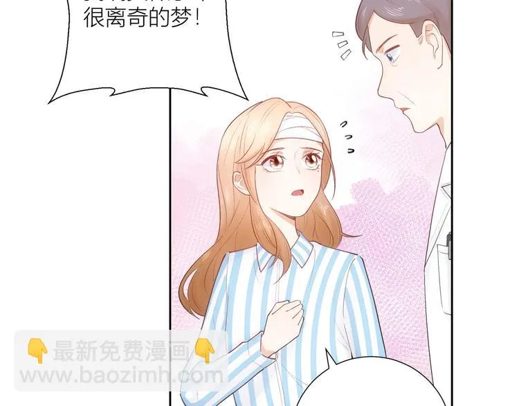 第53话 第65页