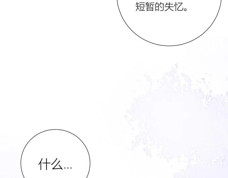 第53话 第70页