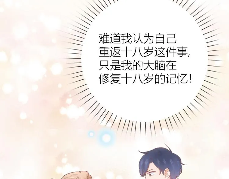 第53话 第76页
