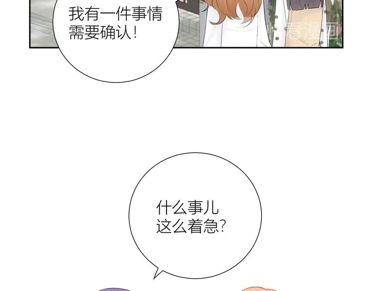 第53话 第81页