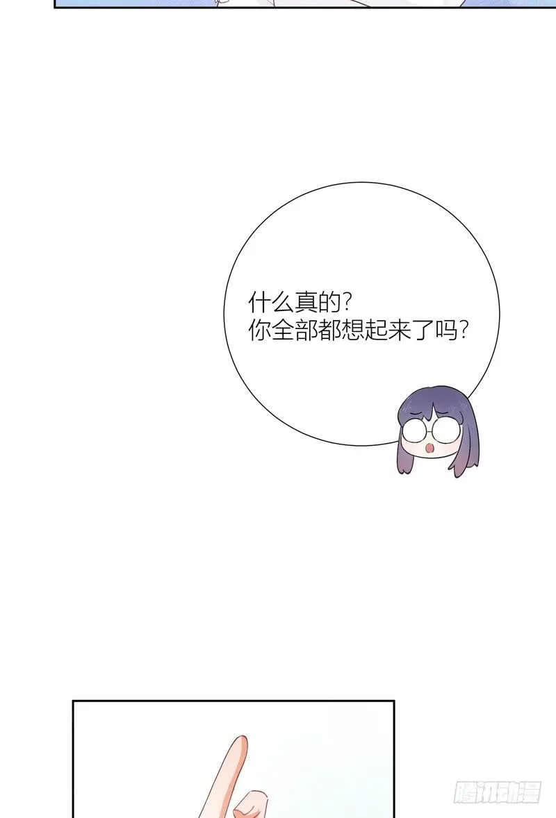第54话 第4页