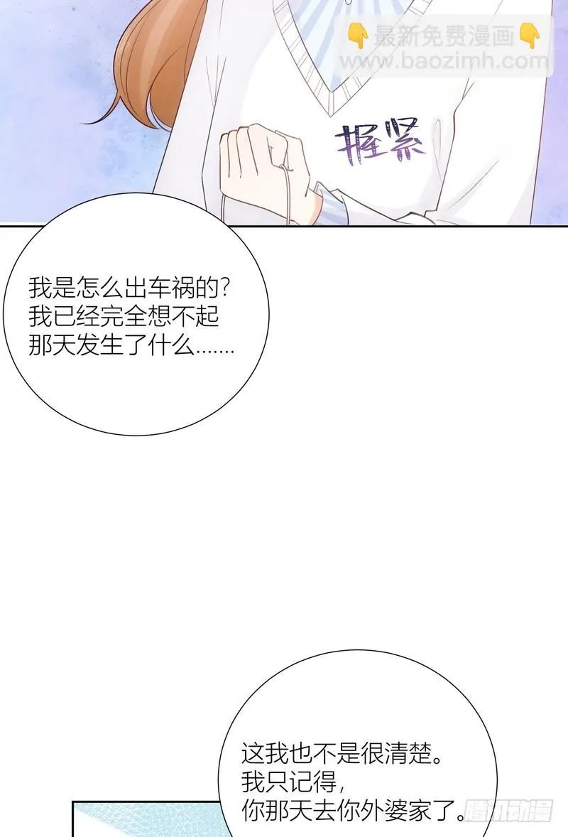 第54话 第9页