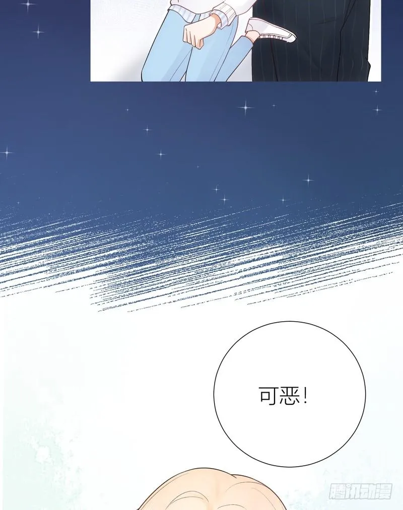 第54话 第14页