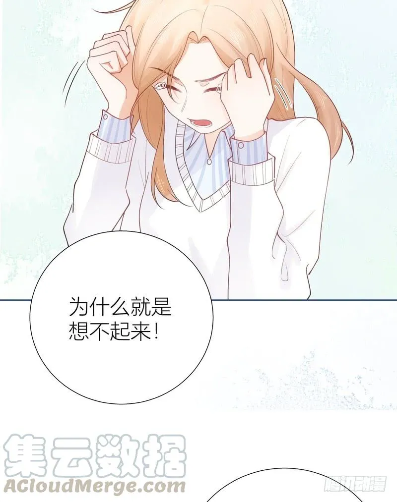 第54话 第15页
