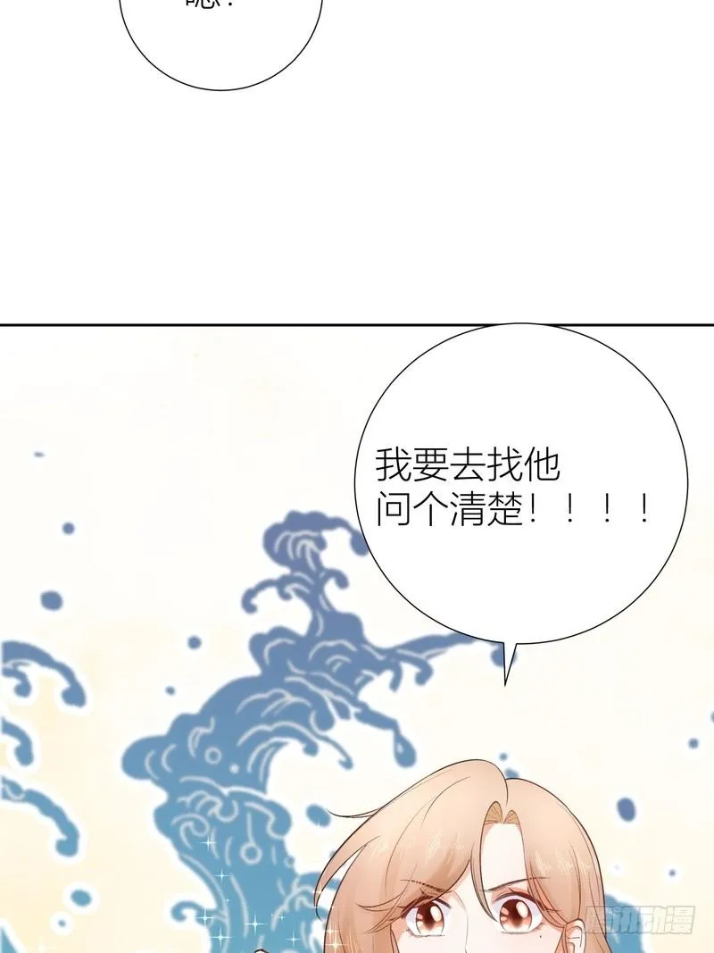 第54话 第23页