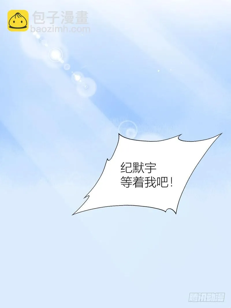 第54话 第25页