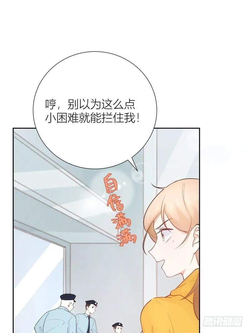第54话 第31页