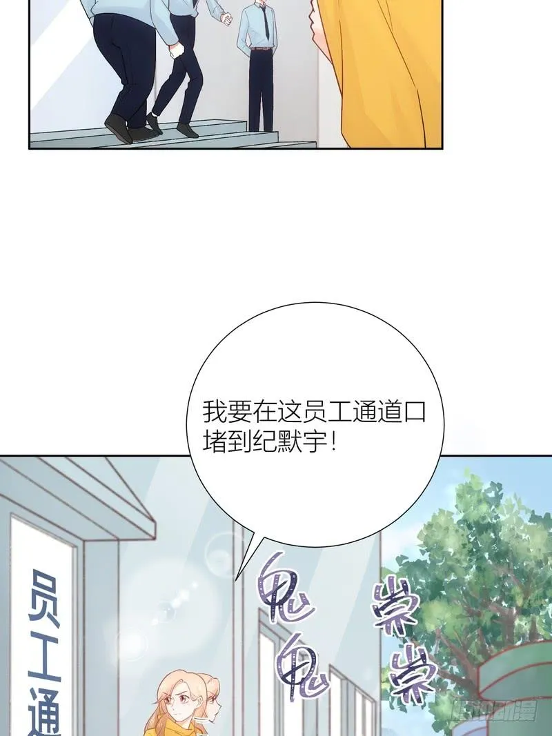 第54话 第32页