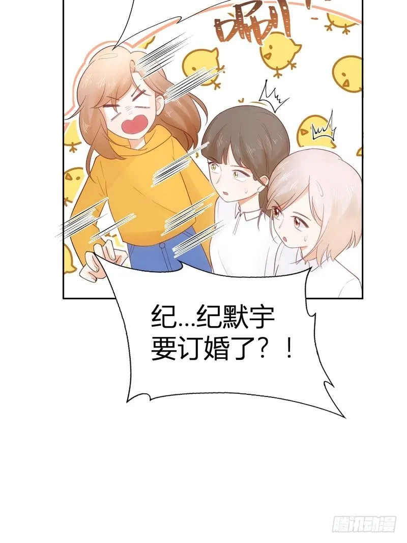 第54话 第40页