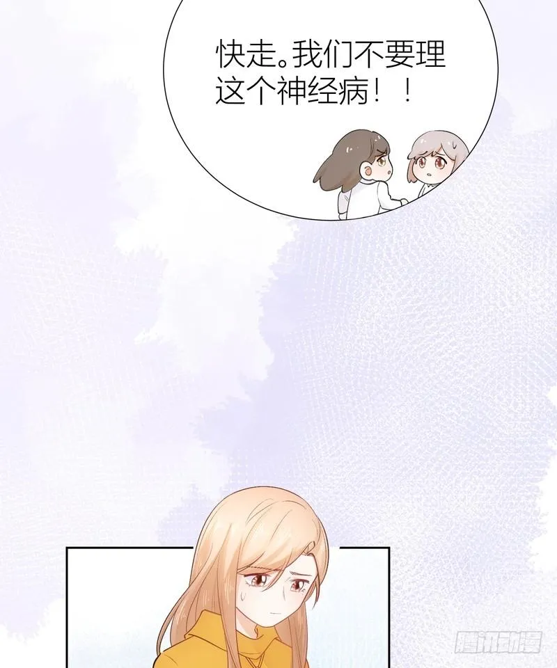 第54话 第45页