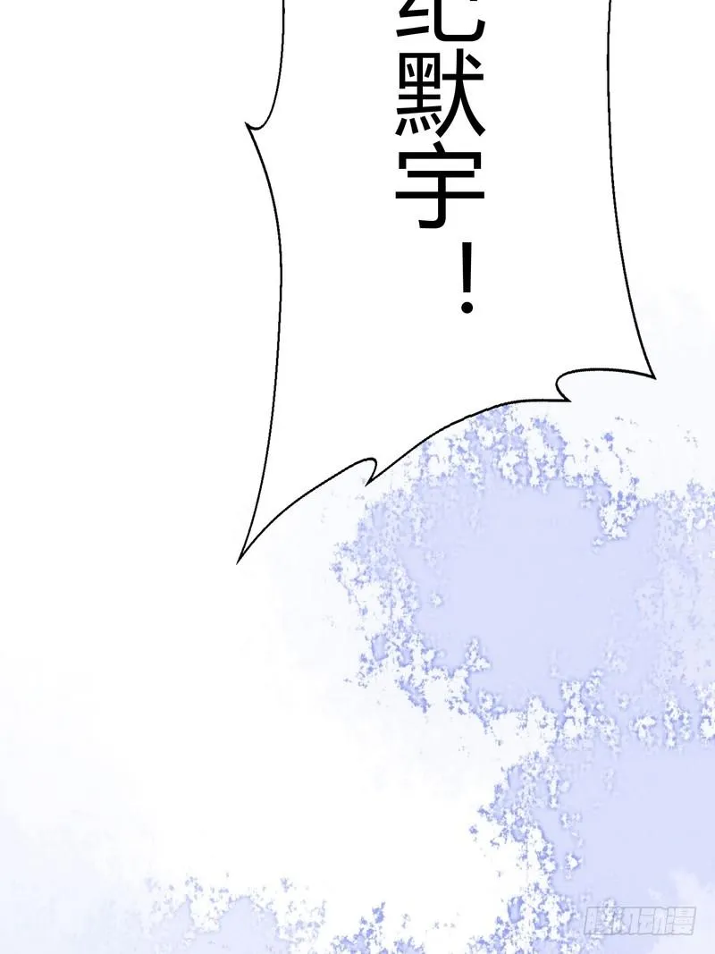 第54话 第54页
