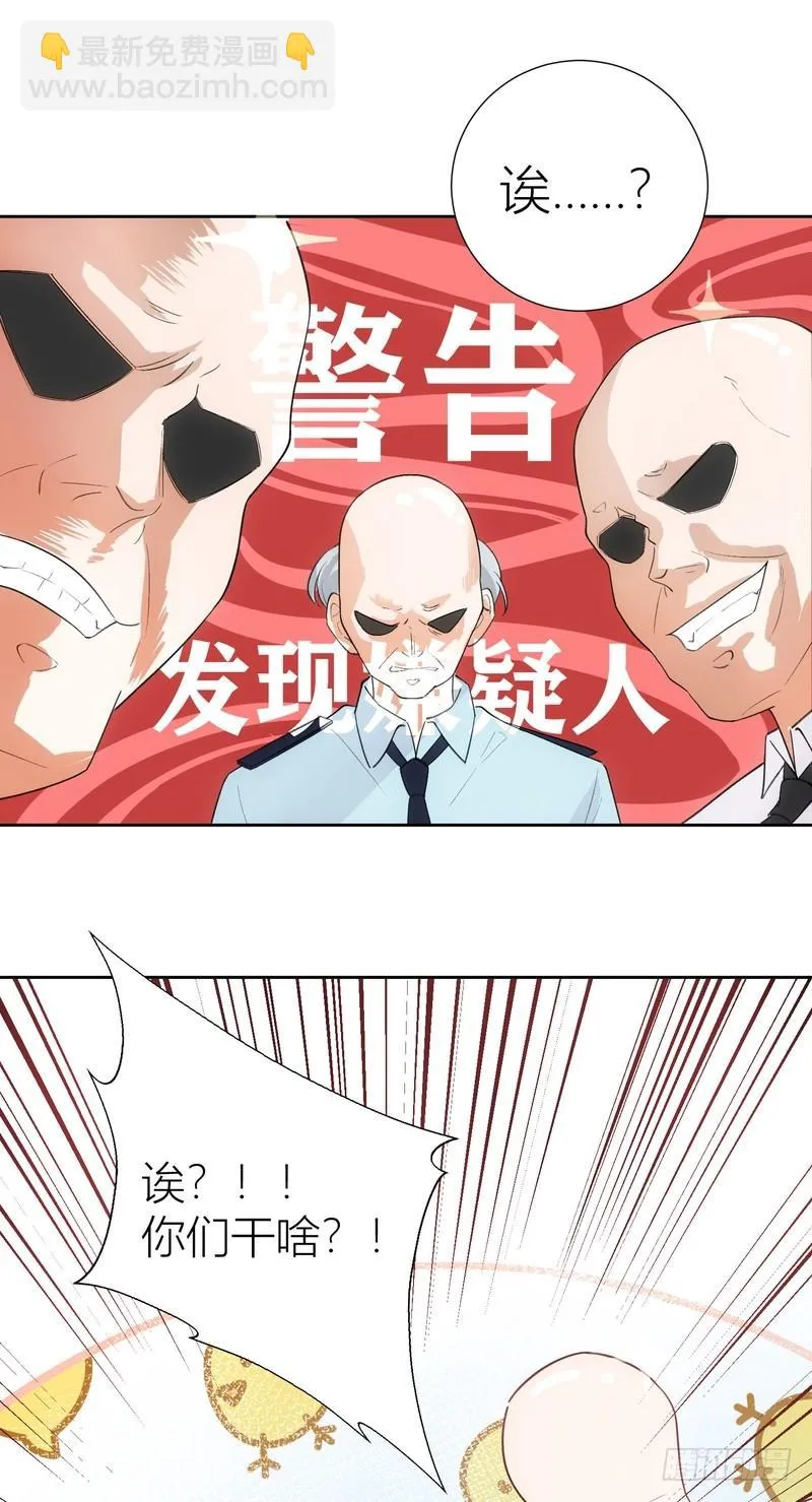 第55话 第4页