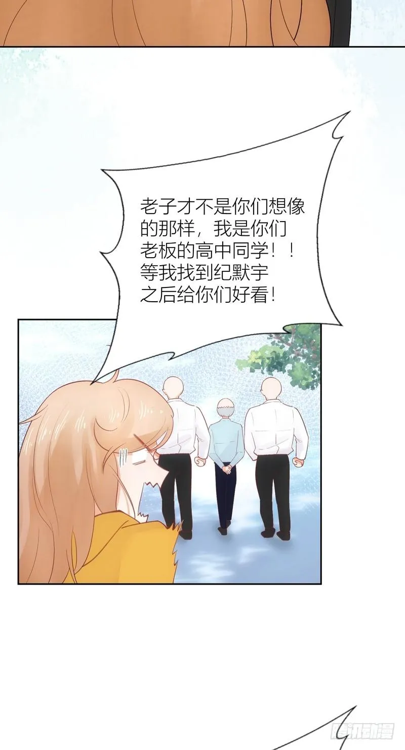 第55话 第7页