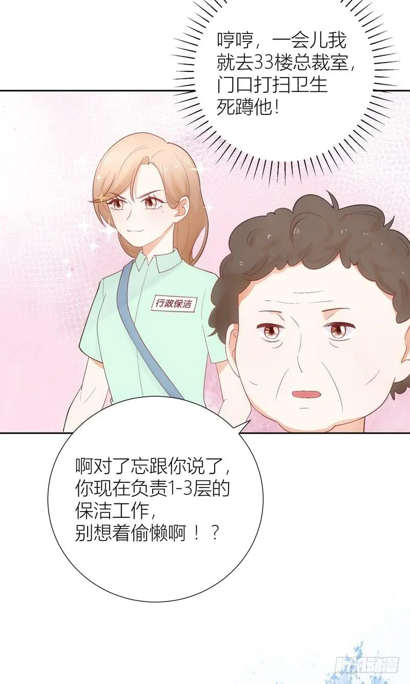 第55话 第18页