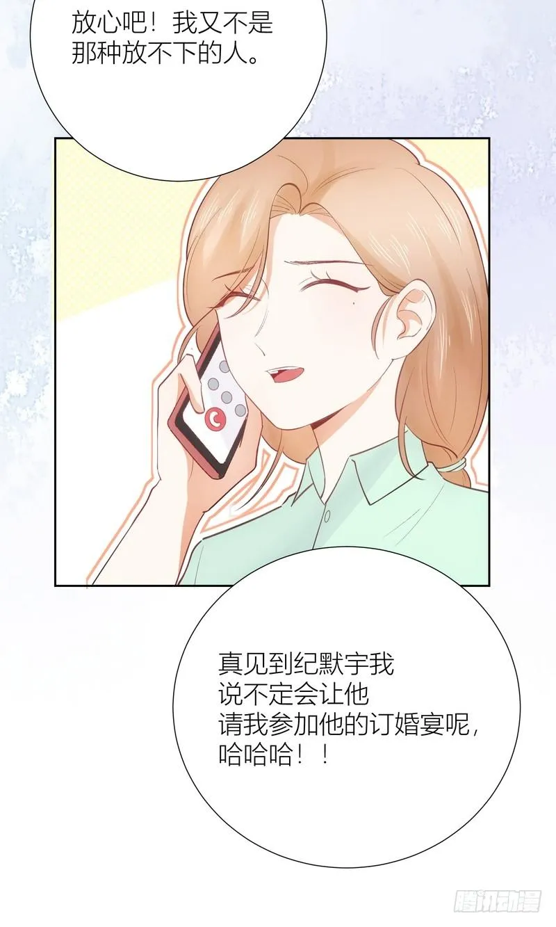 第55话 第26页