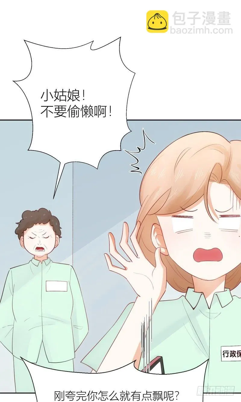 第55话 第27页