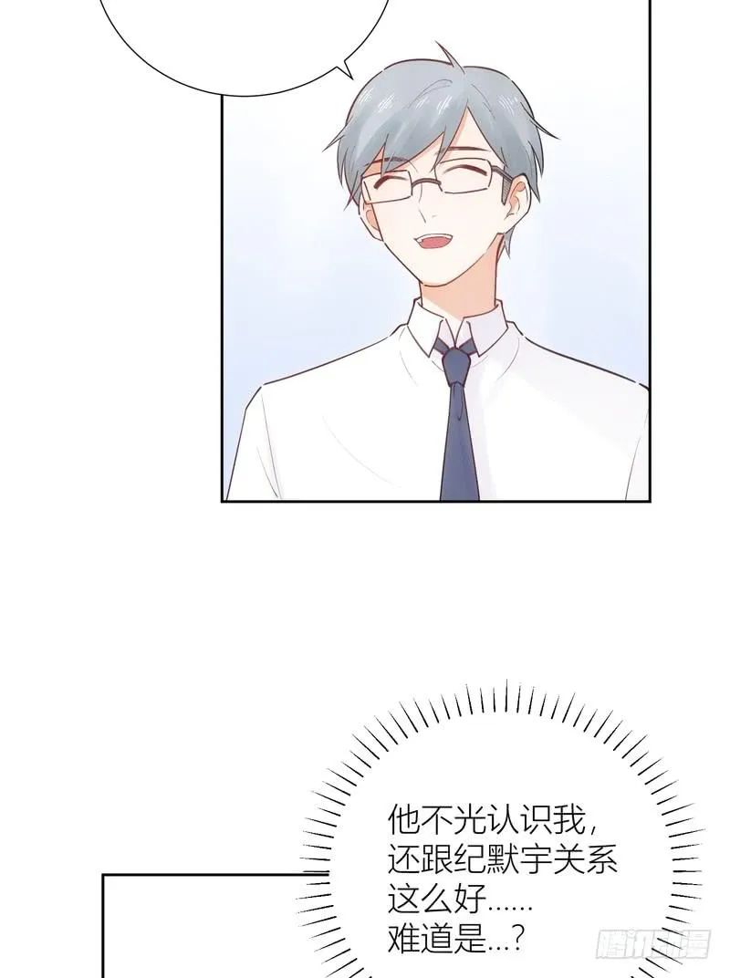 第56话 第26页