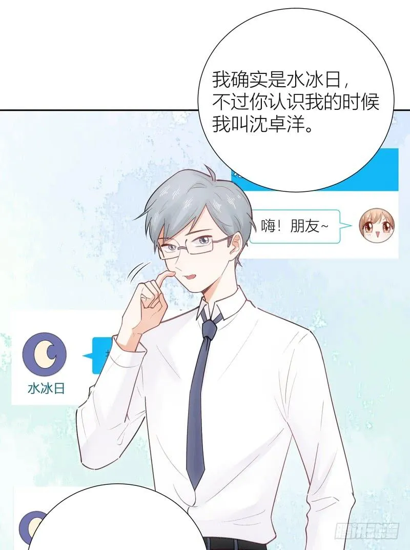 第56话 第28页