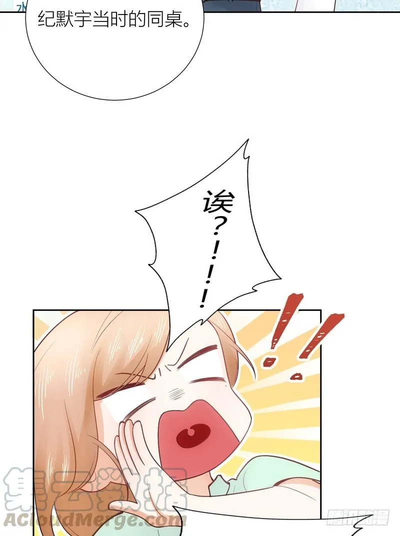 第56话 第29页