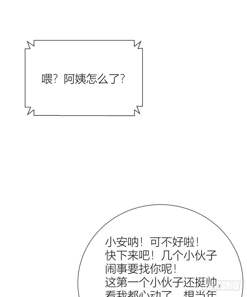 第56话 第31页