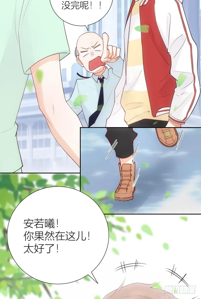 第57话 第3页