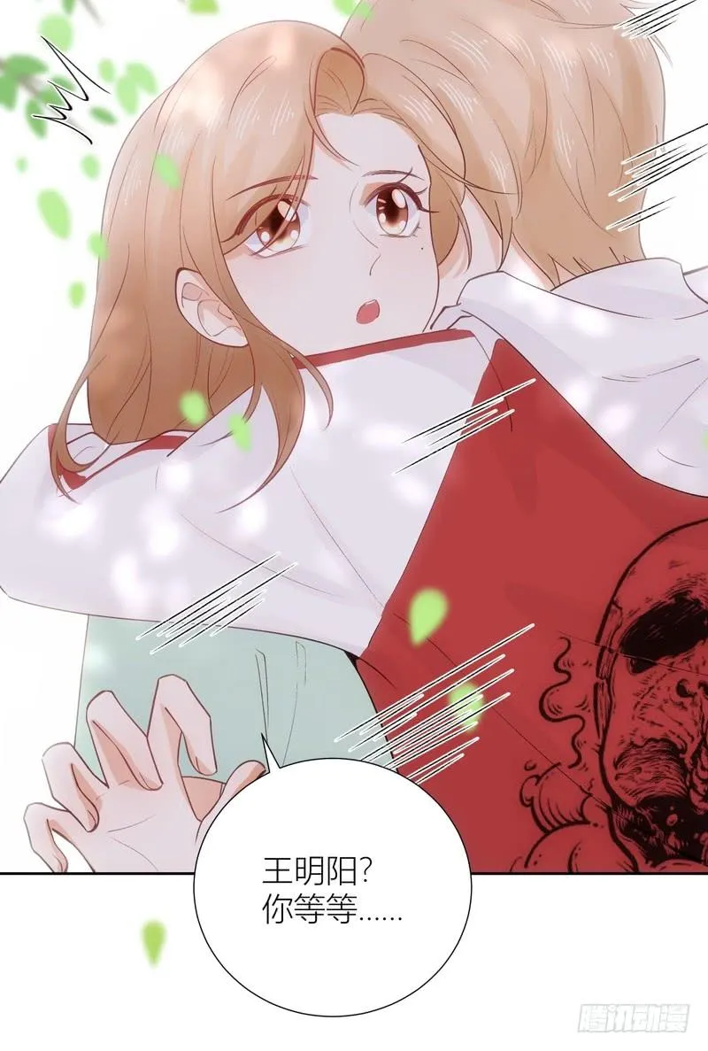 第57话 第4页