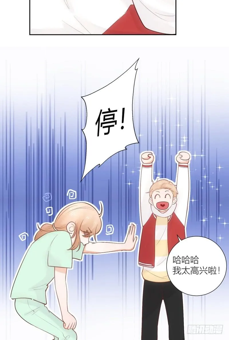 第57话 第6页