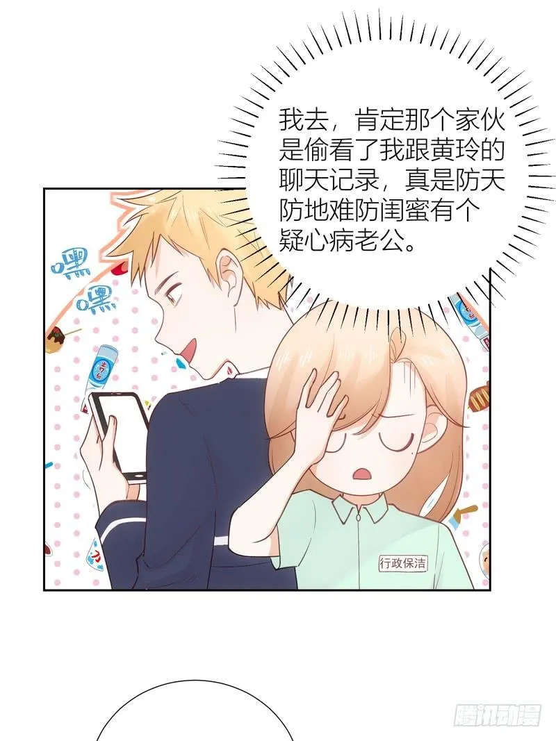 第57话 第11页