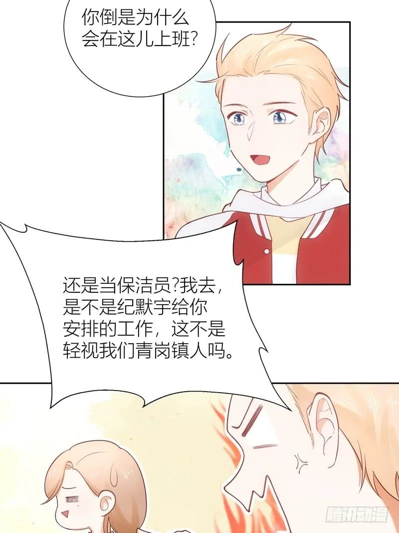 第57话 第12页