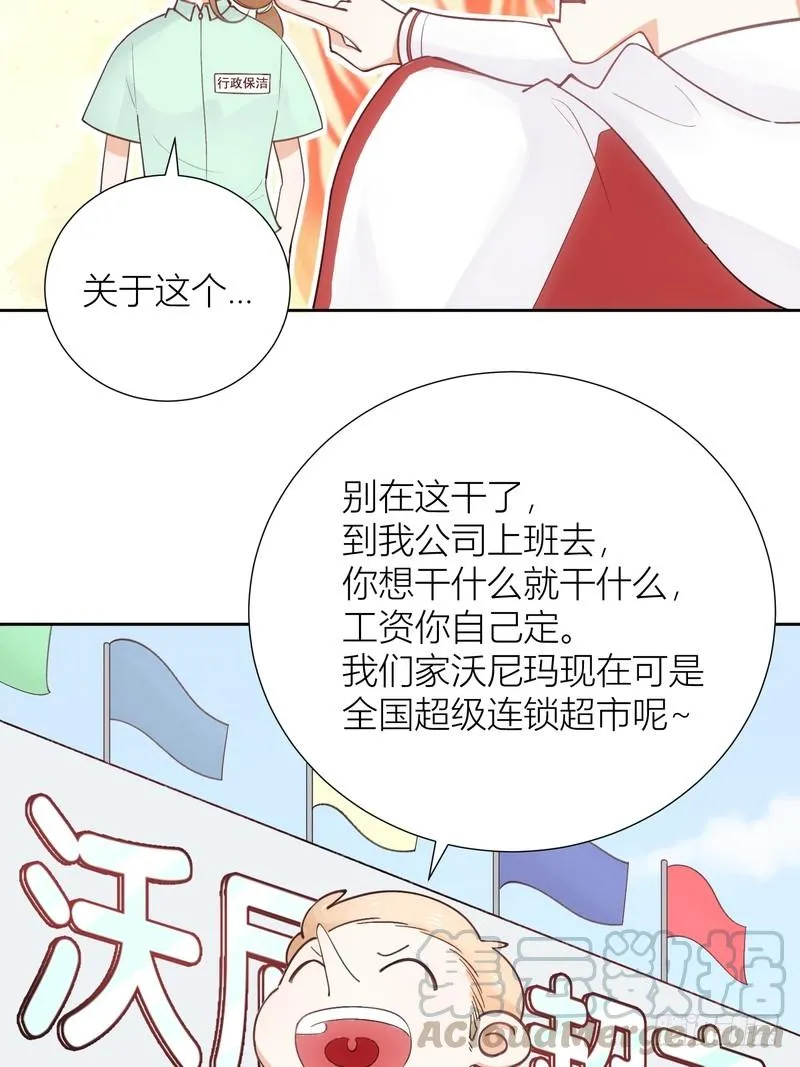 第57话 第13页