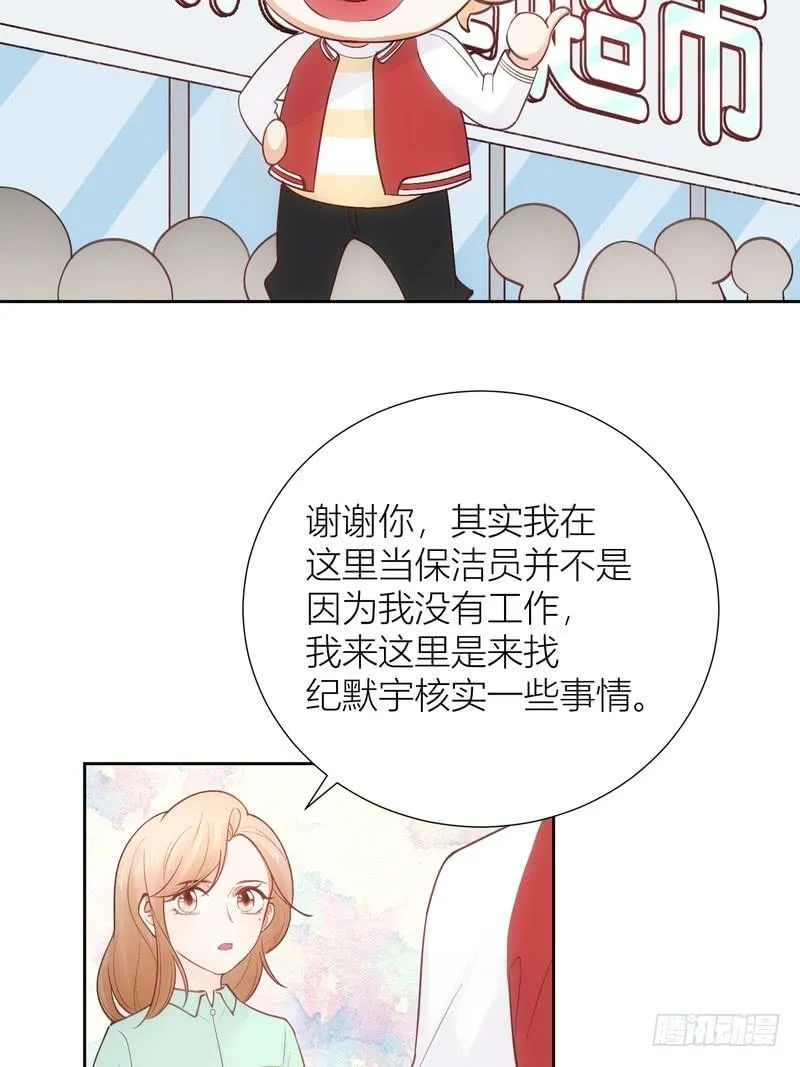 第57话 第14页