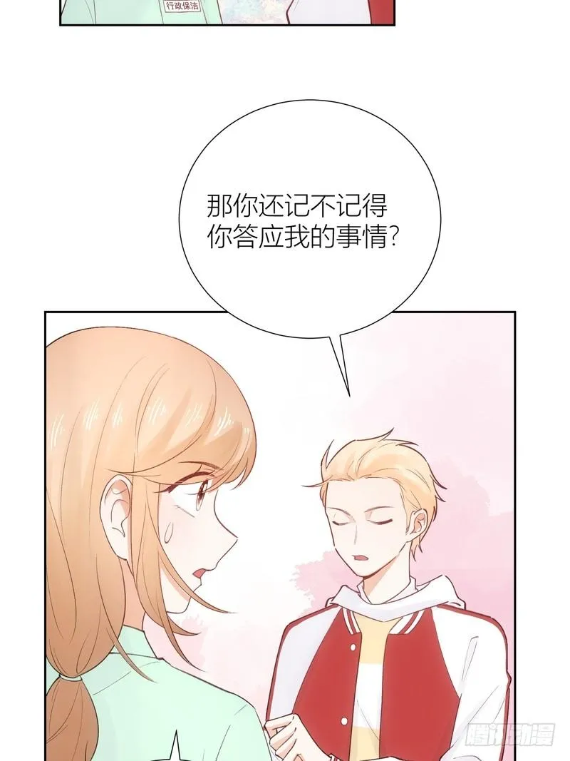 第57话 第15页