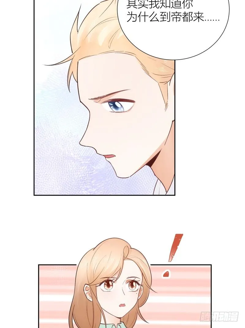 第57话 第18页