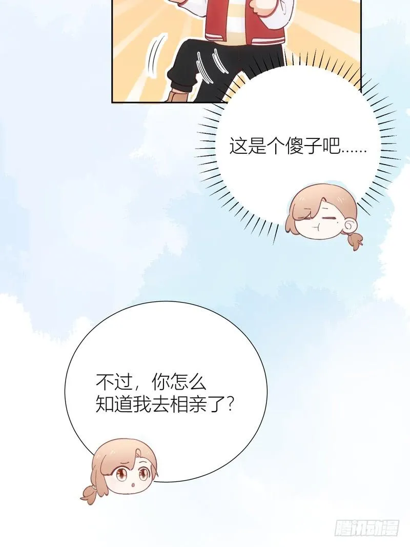 第57话 第20页